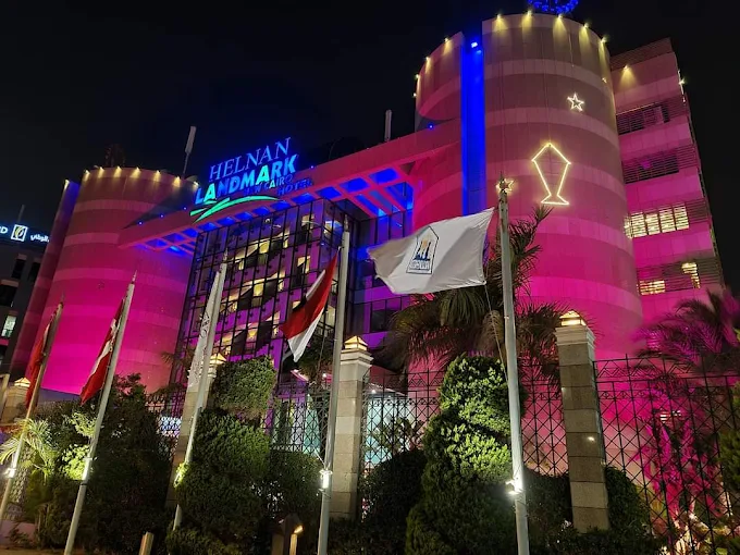 helnan landmark helnan landmark